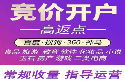 百度竞价推广实战：一家餐饮店的流量增长秘诀