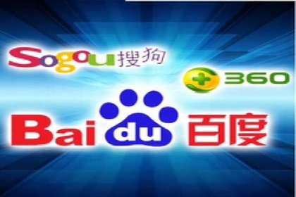 案例解析：百度推广如何快速提升网站排名