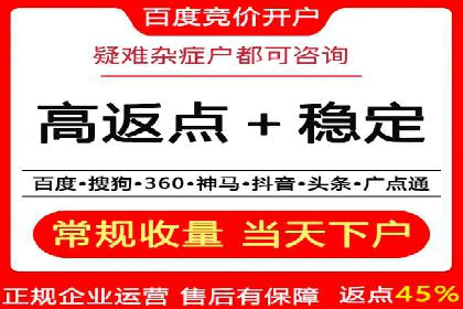 行业领先的信息流广告代运营公司——成功故事集锦